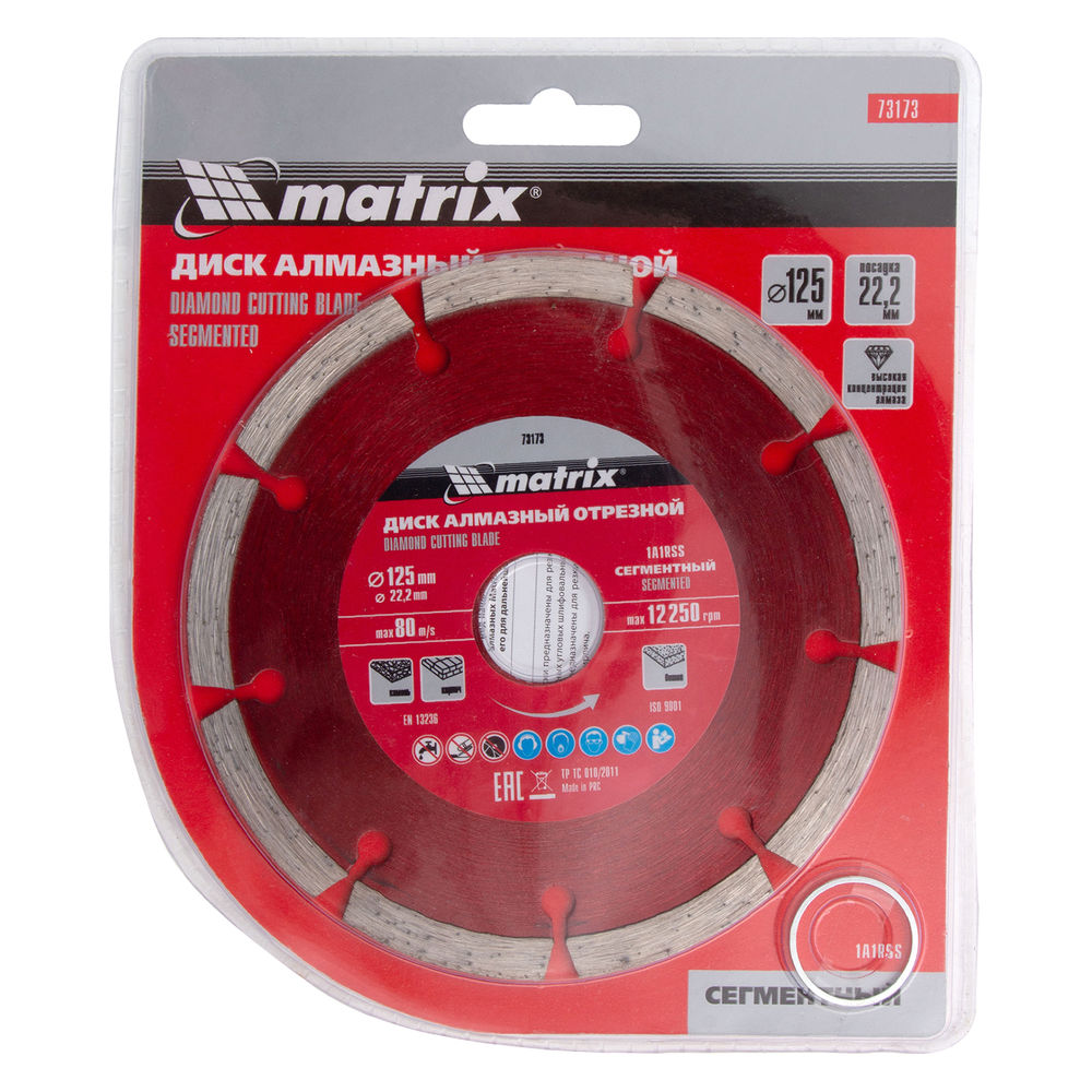 Диск алмазный, отрезной сегментный, 125 х 22.2 мм, сухая резка Matrix Professional (73173)