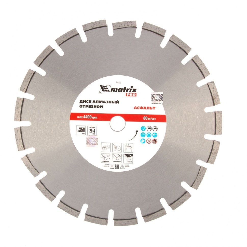 Диск алмазный 350 х 25.4 мм, Асфальт, сухой/мокрый рез, Pro Matrix (731073)