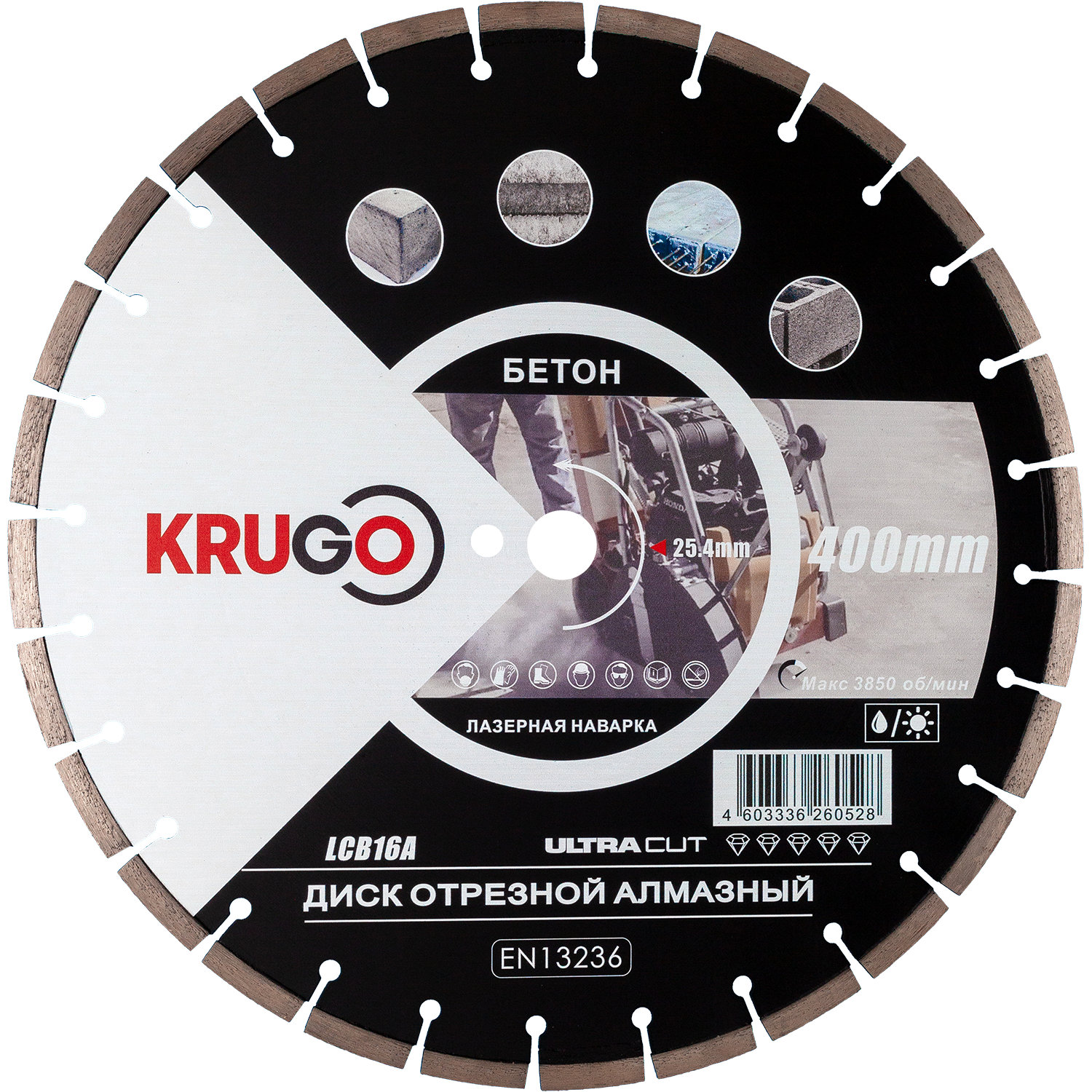Диск алмазный для бетона, лазерная сварка 400x25.4x40x3.6x10mm KRUGO (LCB16A)