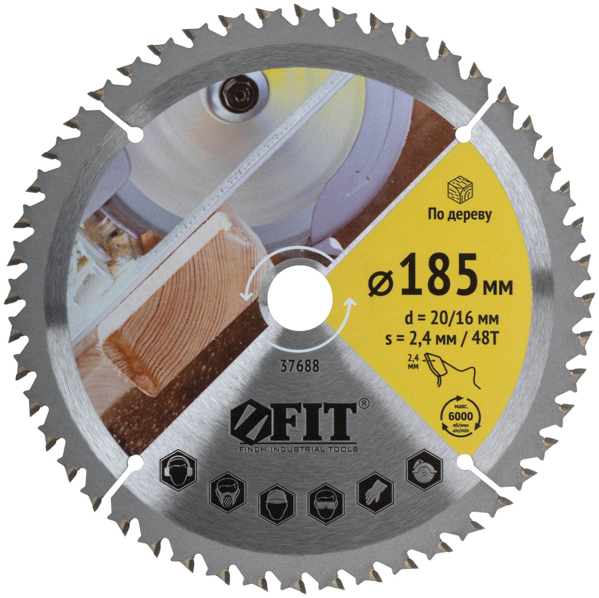 Диск пильный для циркулярных пил по дереву, спец. форма зуба 185 х 20/16 х 48Т (37688)