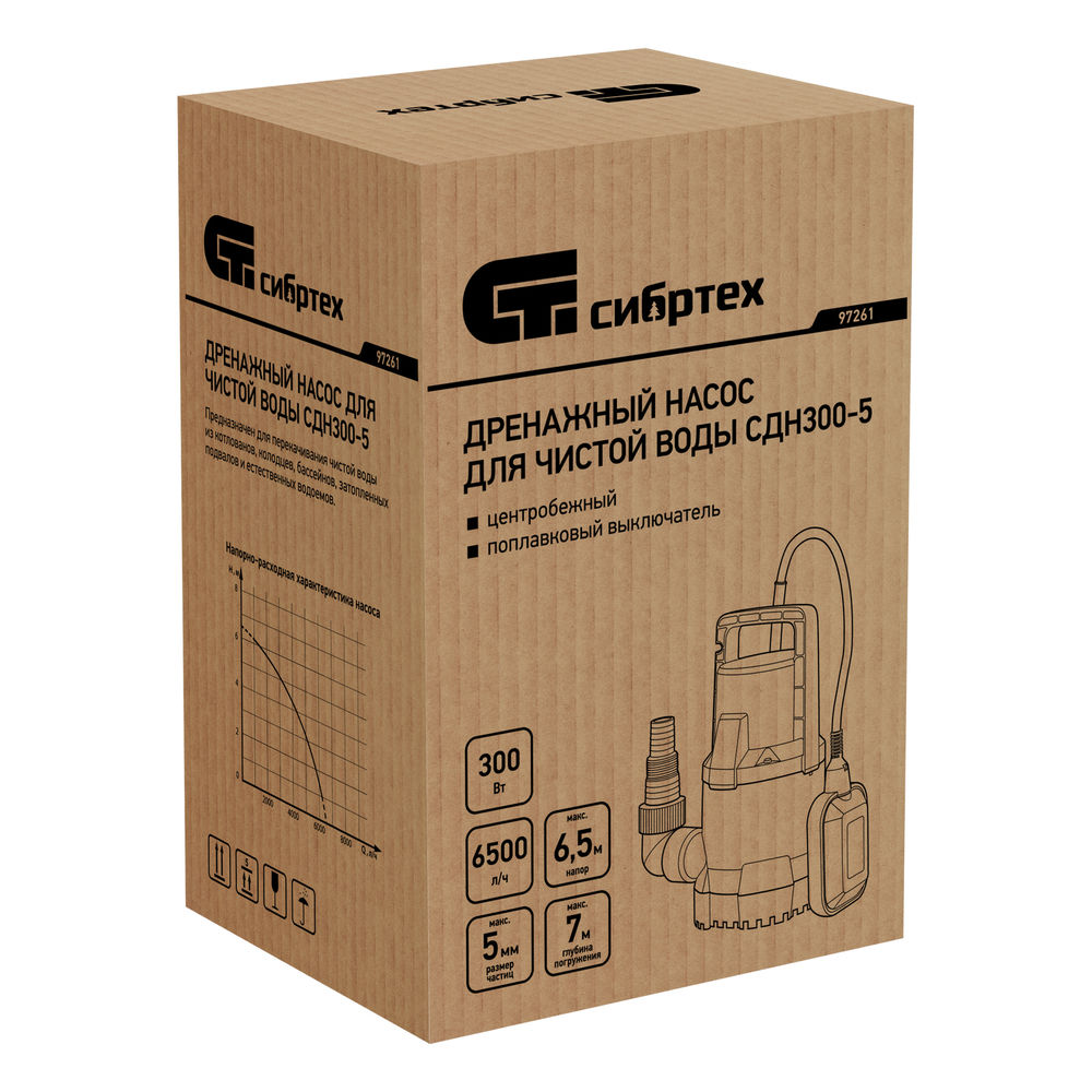 Дренажный насос для чистой воды СДН300-5, 300 Вт, напор 6.5м, 6500 л/ч Сибртех (97261)