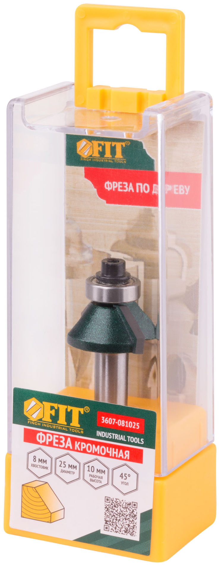 Фреза кромочная конусная с нижним подшипником DxHxL=25х10х54,3 мм (3607-081025)