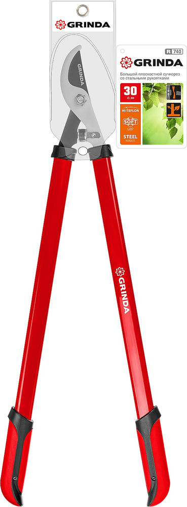 Большой плоскостной сучкорез R-740, 740 мм, закаленные лезвия, стальные рукоятки GRINDA 8-424107_z02