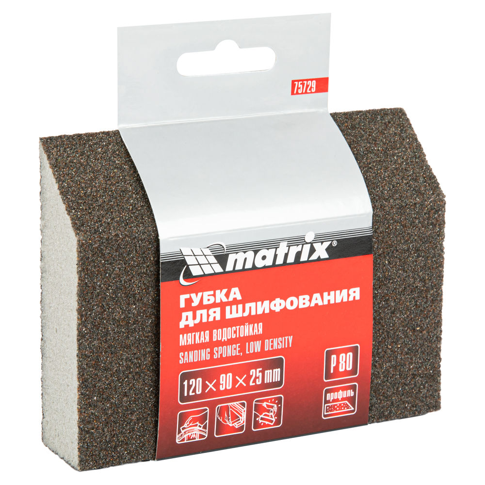 Губка для шлифования, 120 х 90 х 25 мм, трапеция, мягкая, P 80 Matrix (75729)