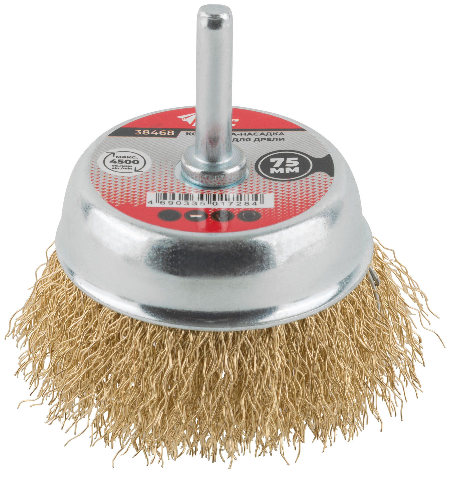 Корщетка чашечная, со шпилькой, стальная латунированная волнистая проволока 75 мм (38468)