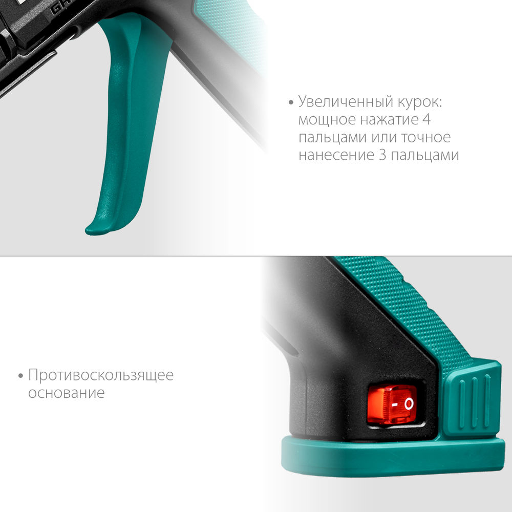 Электрический термоклеевой пистолет Grand, d 11 - 12 мм, 25 г/мин KRAFTOOL 06839