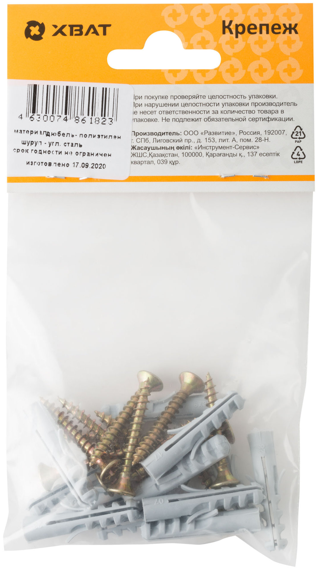 Крепление для плинтусов.Комплект: дюбель с шурупом 6х30/4х30 (фасовка 12 шт) (24891-2)