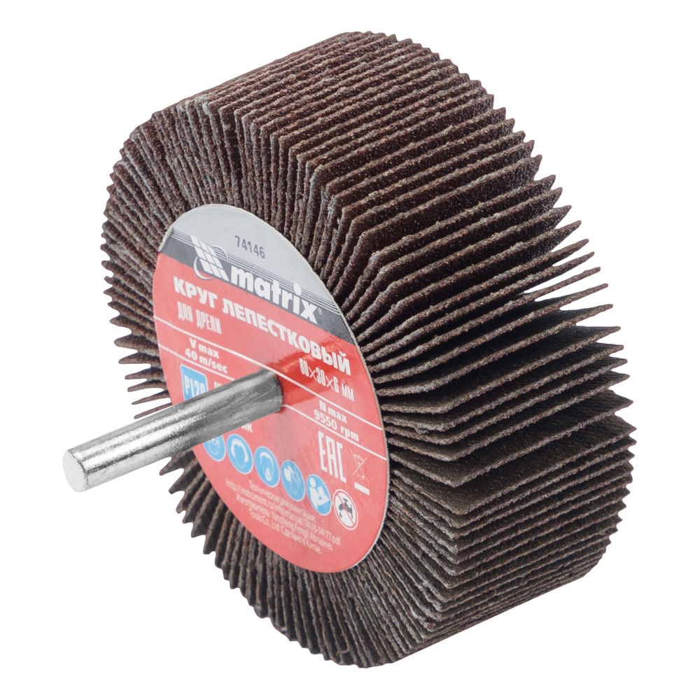 Круг лепестковый для дрели, 80 х 30 х 6 мм, P 120 Matrix (74146)