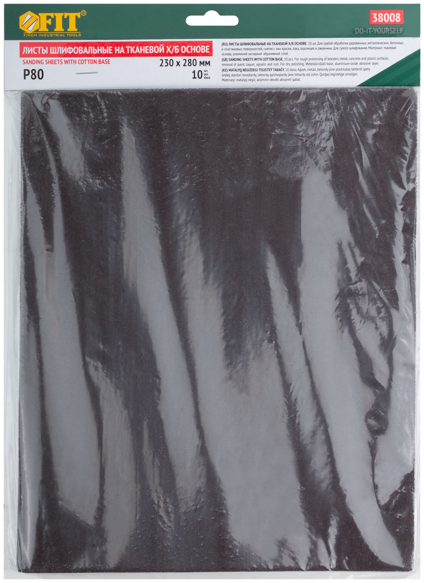 Листы шлифовальные на тканевой основе, алюминий-оксидный абразивный слой 230х280 мм, 10 шт. Р 80 (38008)