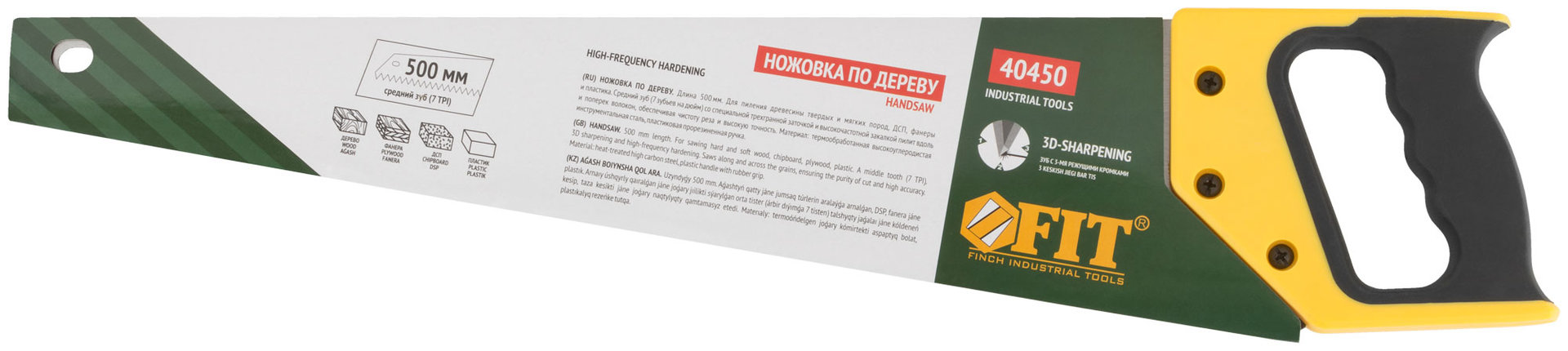 Ножовка по дереву, средний каленый зуб 7 ТPI, 3D заточка, пласт.прорезиненная ручка, Профи 500 мм (40450)