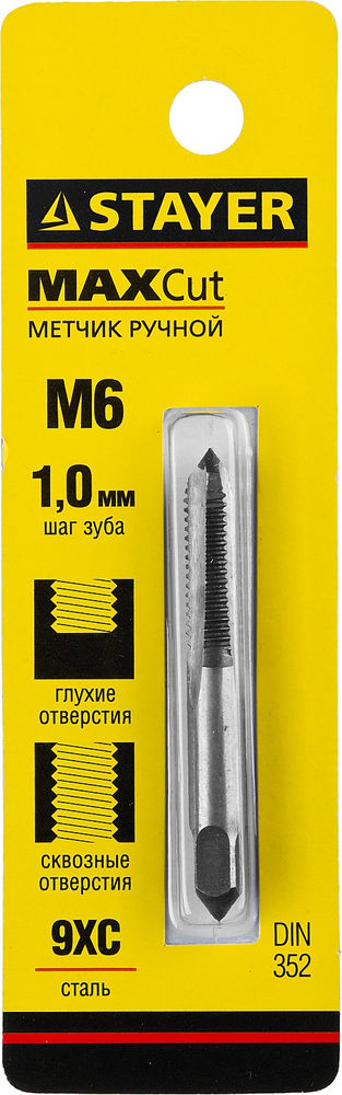 Щетка дисковая для УШМ жгутированная стальная проволока 0.5 мм Professional STAYER 200 мм 35120-200  