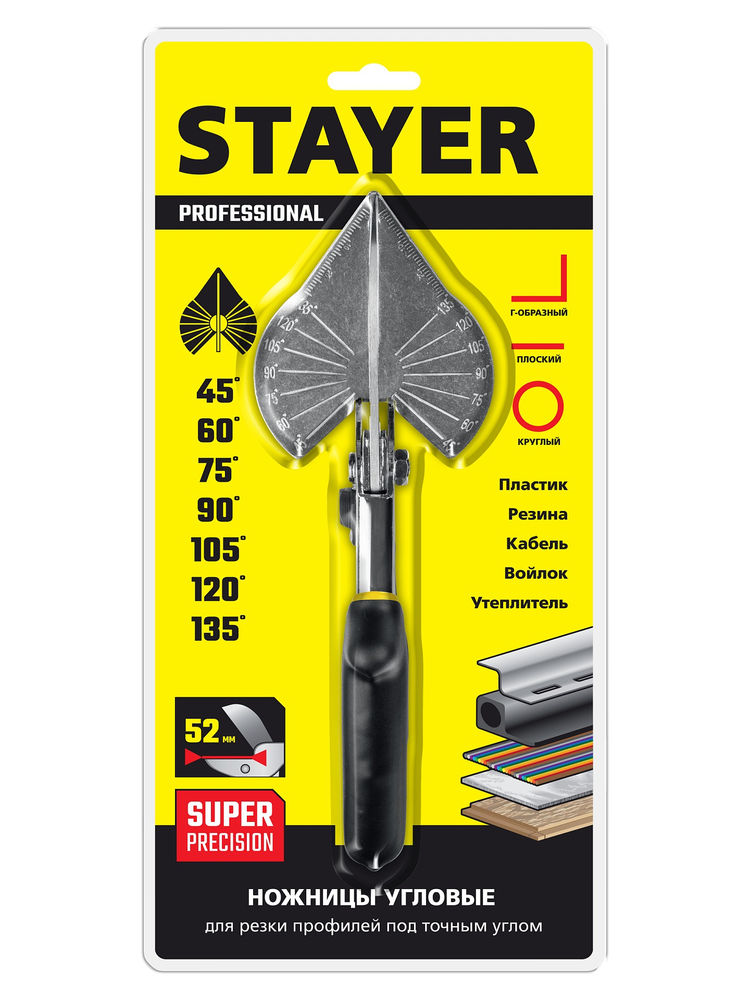 Отвёртка PZ1x100 мм Hercules STAYER 2511-1-10  