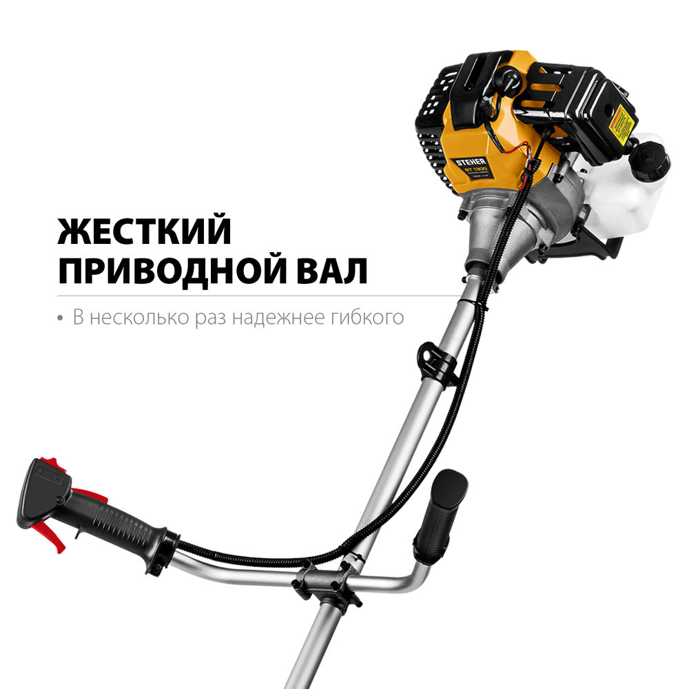 Триммер бензиновый 1.3 кВт STEHER BT-1300