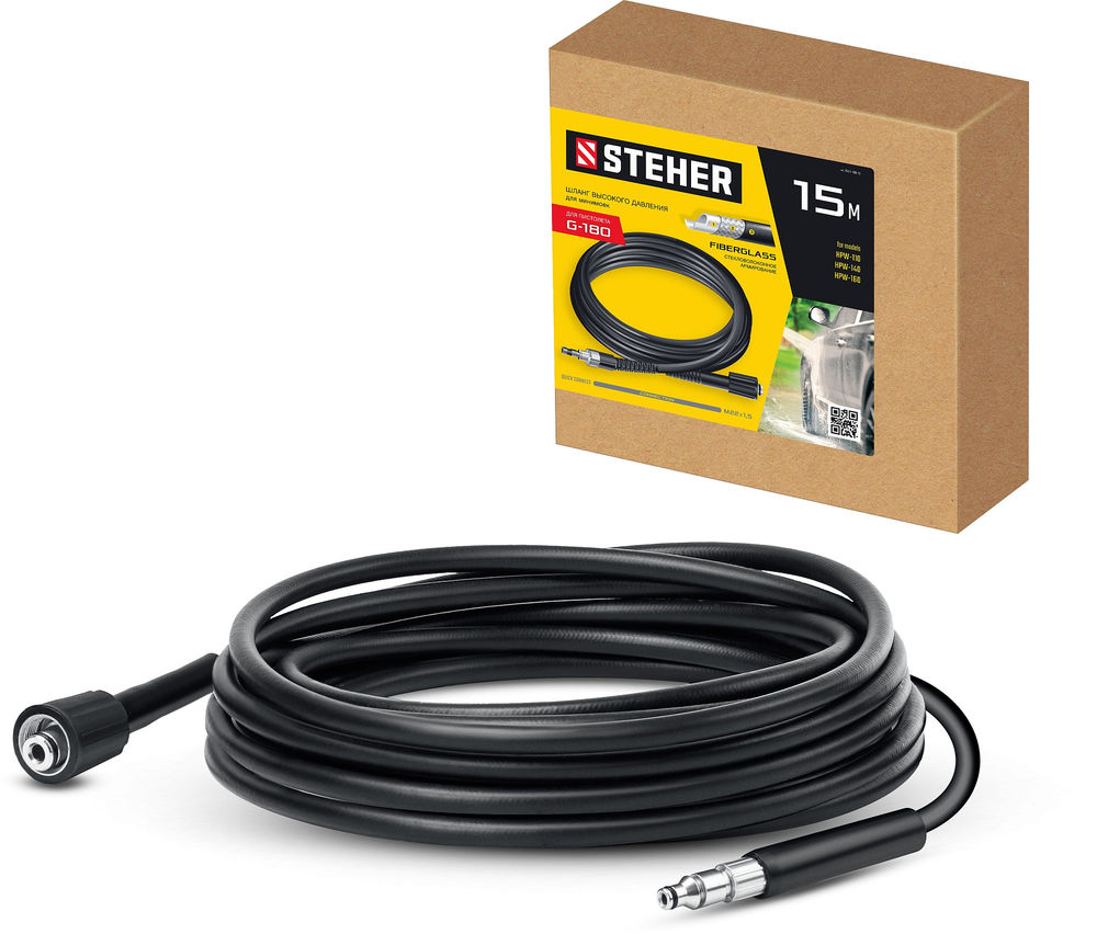 Шланг высокого давления для пистолета G-180, 15 м STEHER 75411-180-15