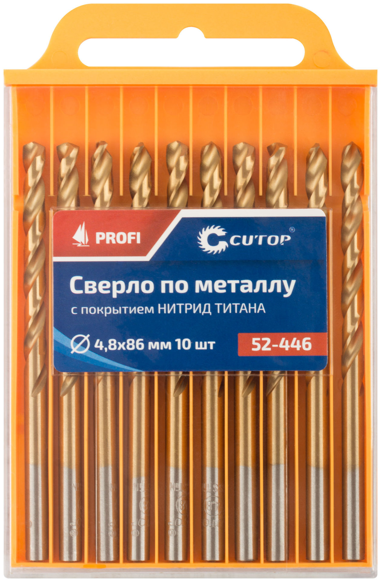 Сверло по металлу Cutop Profi с титановым покрытием, 4,8х86 мм (10 шт) (52-446)