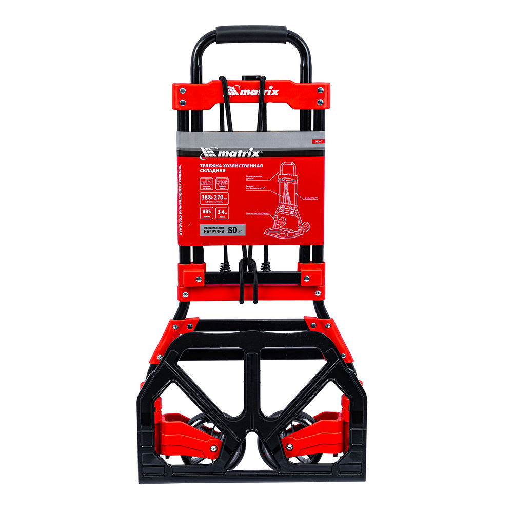 Тележка хозяйственная, складная, 2 колесная, грузоподъемность 80 кг Matrix