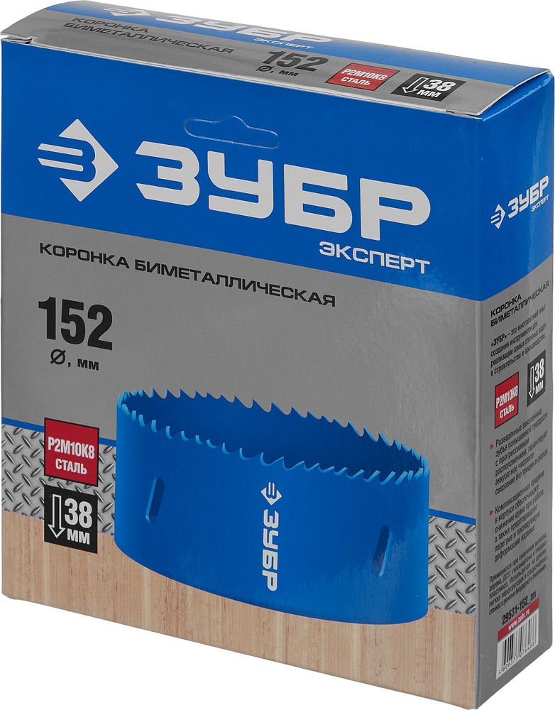 Коронка биметаллическая 152 мм, сталь Р6М5 ЗУБР Профессионал 29531-152_z01