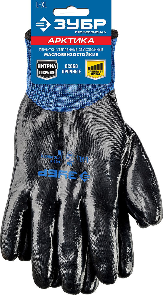 Перчатки двухслойные из акрила и нейлона, нитриловый облив, утеплённые L-XL ЗУБР АРКТИКА Профессионал 11469-XL