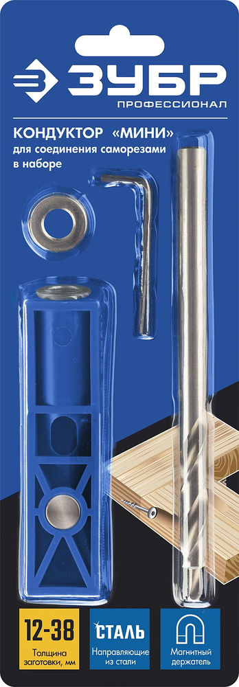 Кондуктор одинарный для глухих отверстий, одно отверстие ЗУБР Профессионал 30092