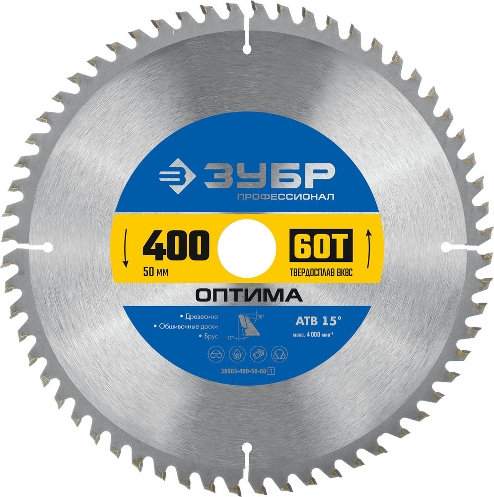 Диск пильный по дереву Оптима, 400 х 50 мм, 60Т ЗУБР Профессионал 36903-400-50-60_z01