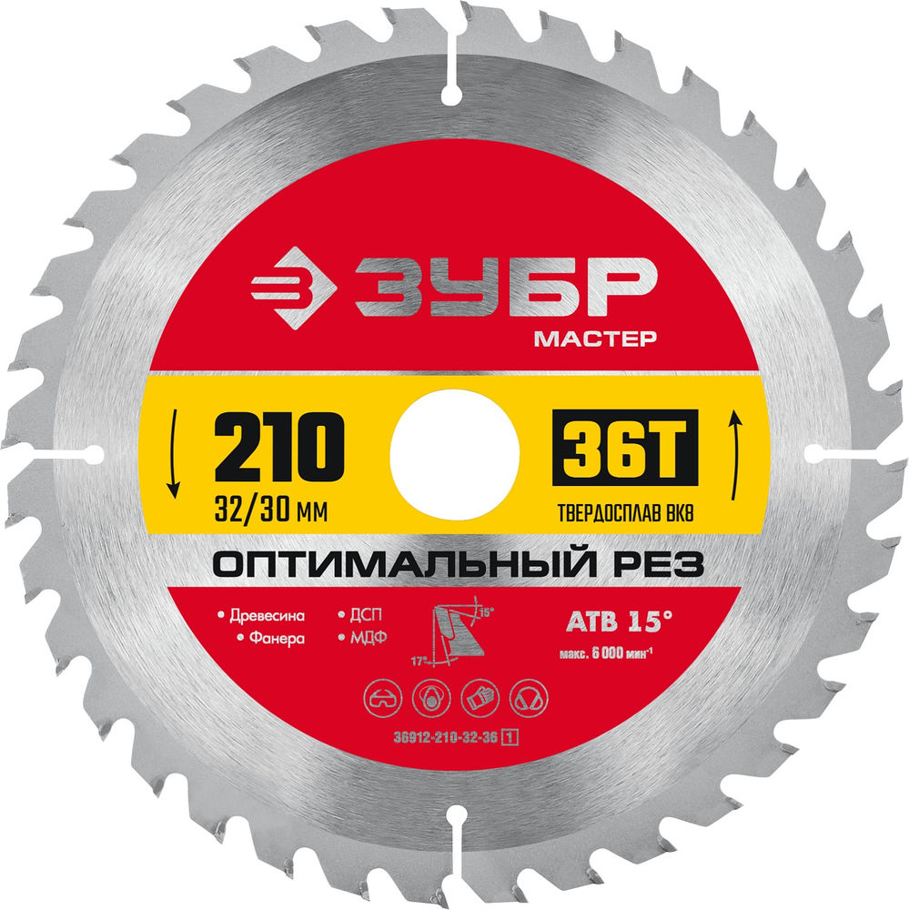 Диск пильный по дереву Оптимальный рез, 200 х 32/30 мм, 36T ЗУБР 36912-210-32-36_z01