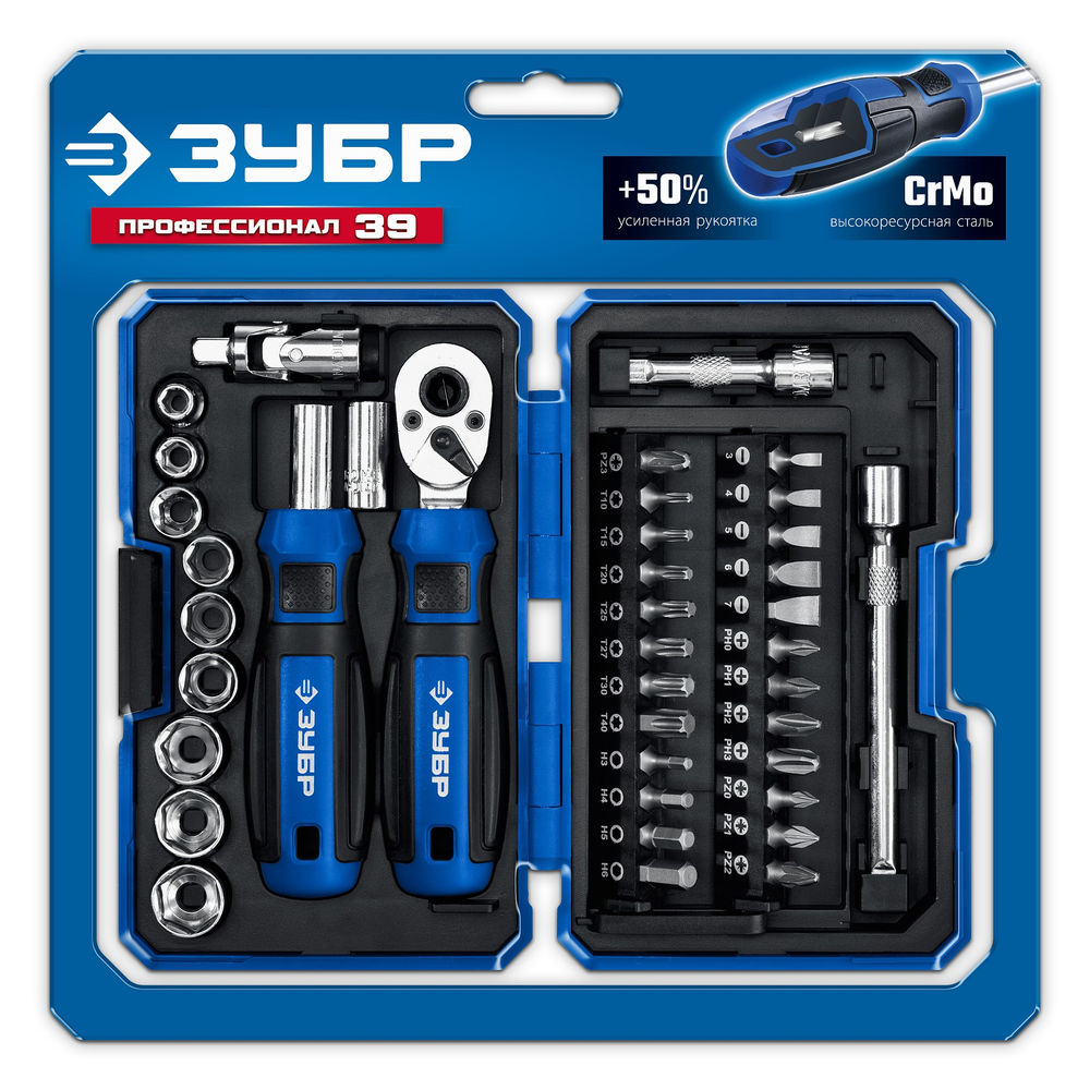 Набор с трещоткой и отверткой-битодержателем 39 шт ЗУБР Профессионал-39 25180
