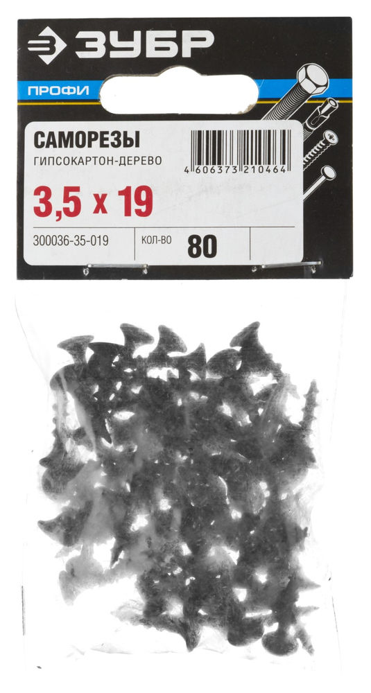 Саморез гипсокартон-дерево фосфатированный 19 х 3.5 мм, 80 шт Профессионал СГД ЗУБР 300036-35-019