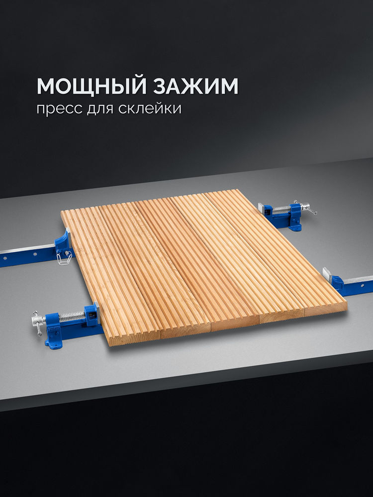 Струбцина с Т-образным профилем 1530 мм ЗУБР Т-150 32306-150