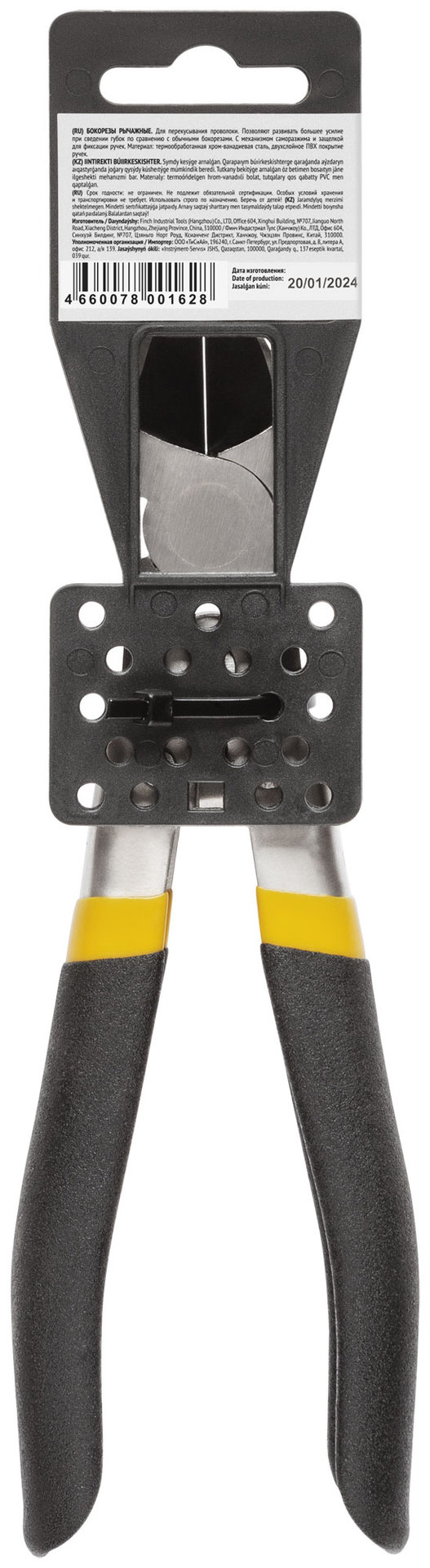 Бокорезы Рычажный тип, CrV сталь, увелич.усилие на сведение губок, ПВХ антискользящие ручки 190 мм