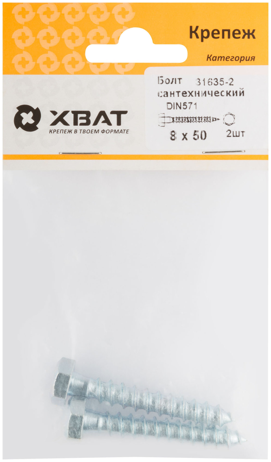 Болт сантехнический 8х50 мм DIN 571, 2 шт 31635-2