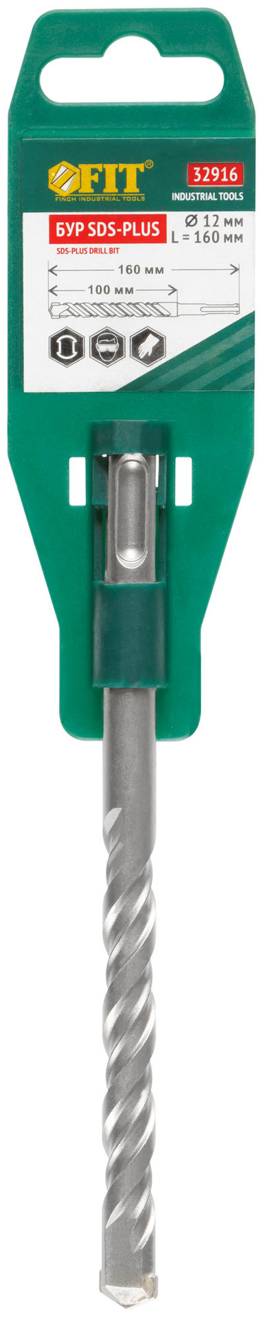 Бур по бетону SDS PLUS с двойной резьбой 12х160 мм (32916)