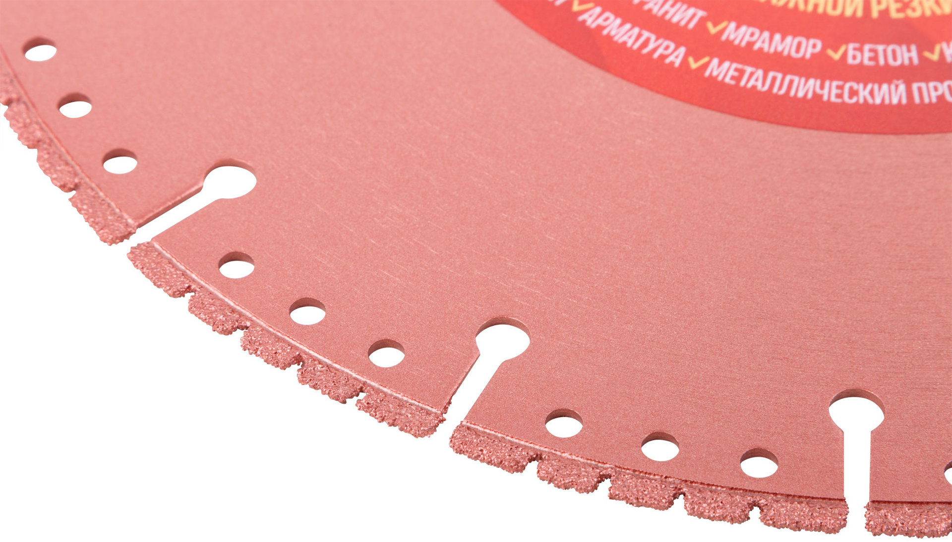 Диск отрезной алмазный специальный по металлу Cutop Special, 230 x 2,2 x 22,2 мм (71-418)