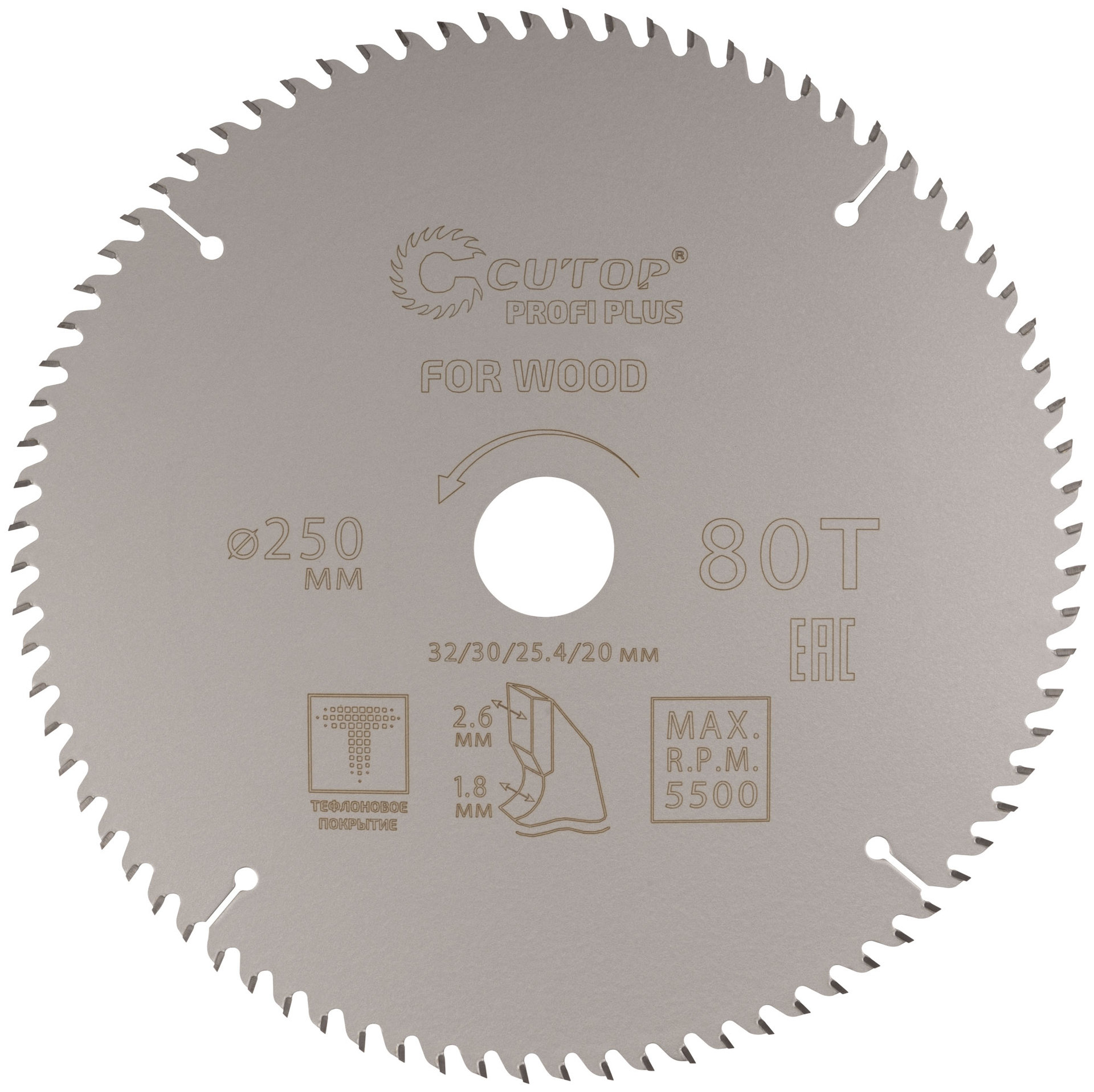 Диск пильный по дереву с тефлоновым покрытием 80Т, CUTOP Profi plus, 250 х 1,8/2,6 х 32/30/25,4/20 мм (75-25080Т)