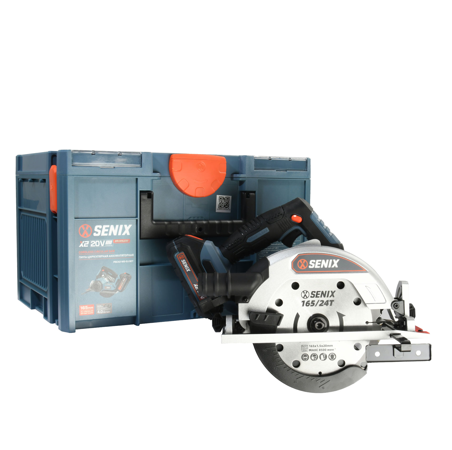 Дисковая пила, 165 мм, 1х4Ач, ЗУ, кейс X2 20В