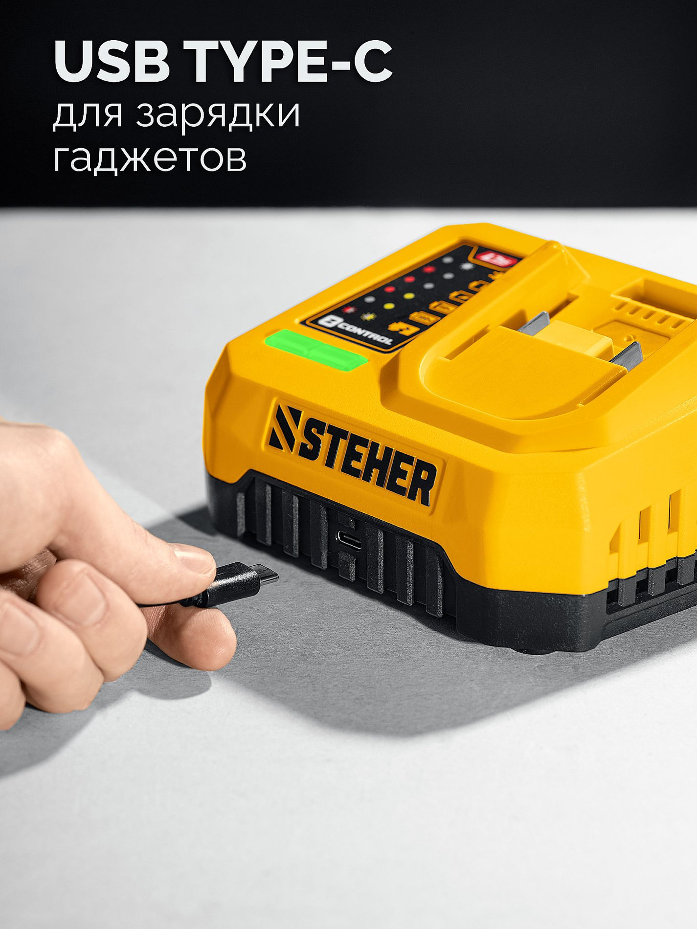 Дрель-шуруповерт ударная бесщеточная STEHER 20 В 65 Н·м 1 АКБ LMS (2 А·ч) CBS-65-21  