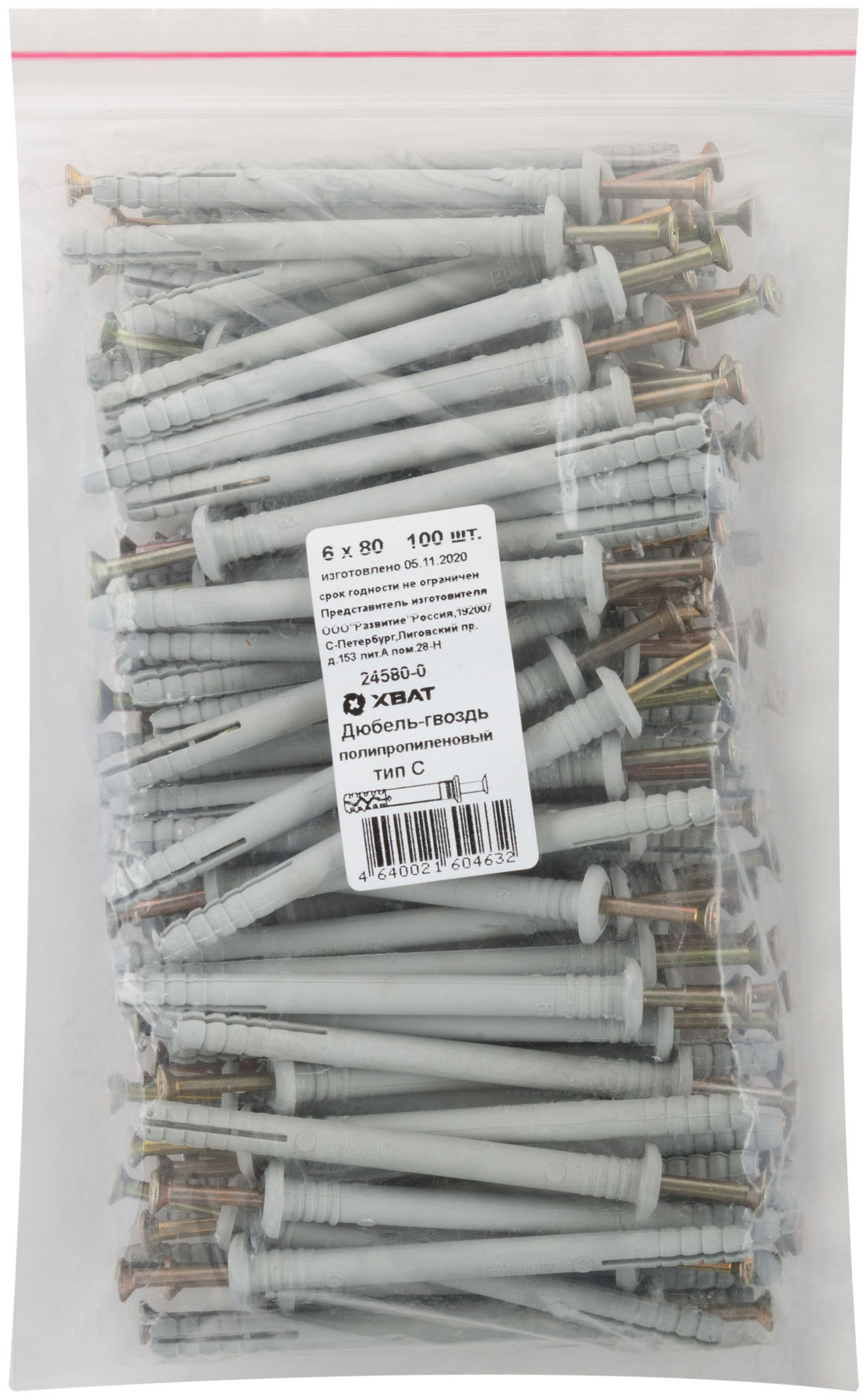 Дюбель-гвоздь полипропиленовый 6 х 80 тип С 100 шт (Фасовка) (24580-0)