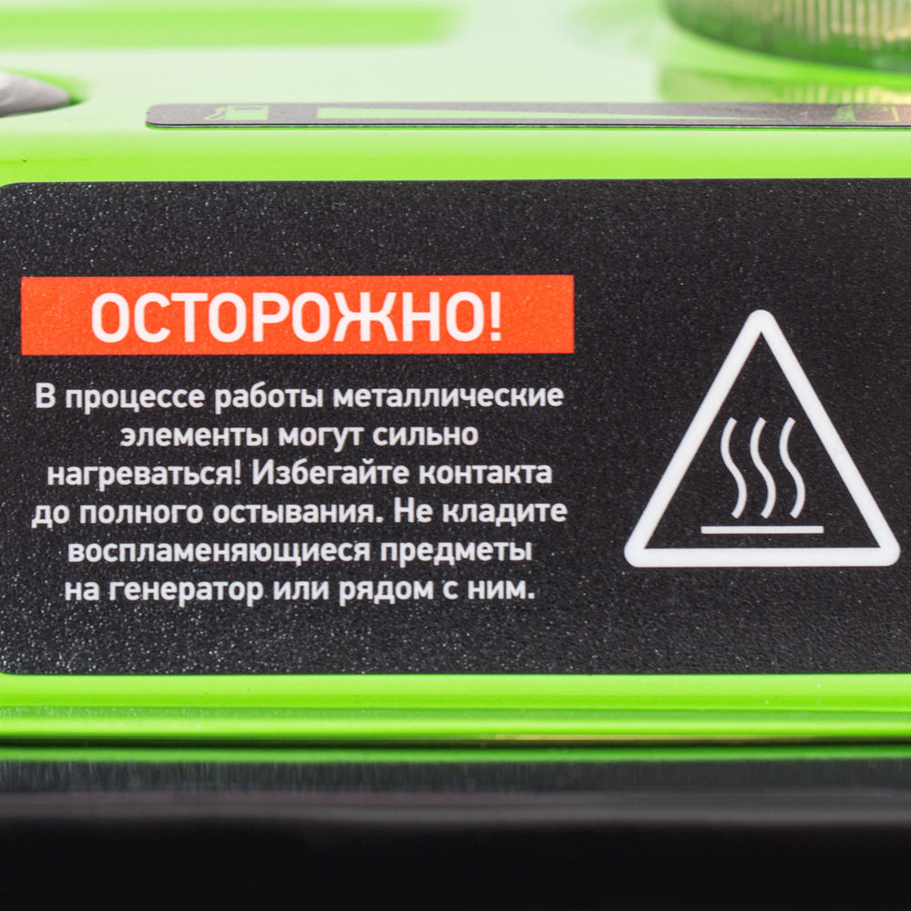 Генератор бензиновый БС-1200, 1 кВт, 230 В, четырехтактный, 5.5 л, ручной стартер Сибртех (94541)