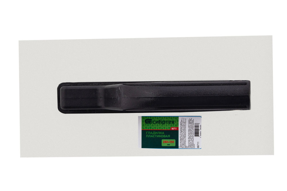 Гладилка пластиковая, 280 х 130 мм Сибртех (86711)