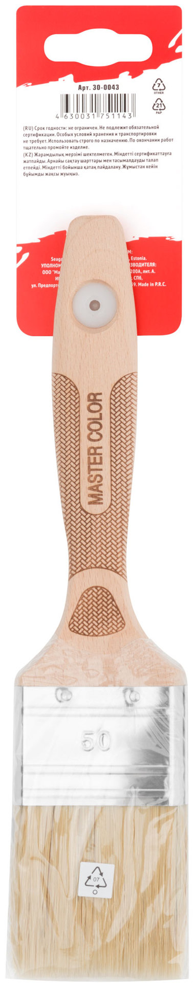 Кисть флейцевая, толщ. 16 мм, 70% ПБT/30% светлая натур. щетина, нерж. обжим, буковая ручка, ширина 50 мм (30-0043)