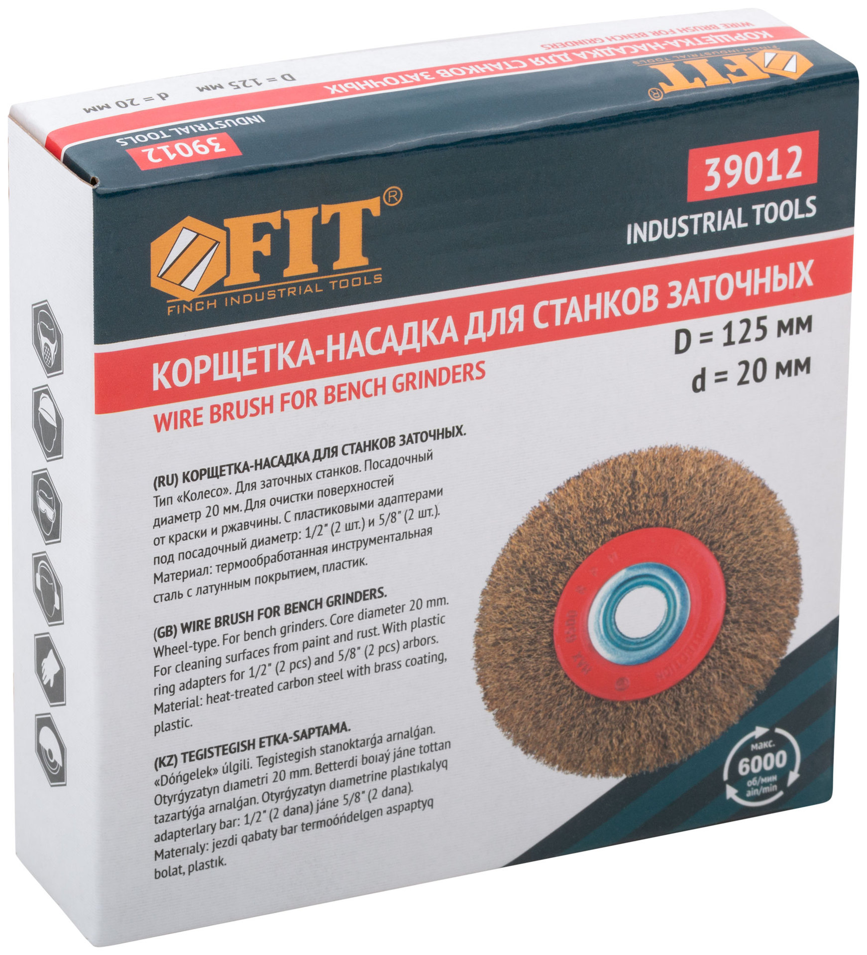 Корщетка-колесо, стальная латунированная волнистая проволока 125 мм (39012)