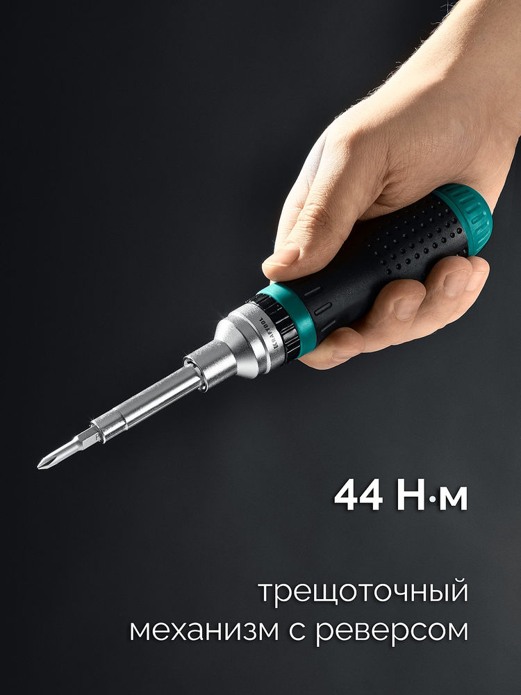 Отвертка реверсивная 19-в-1 с битами KraftMax 19 KRAFTOOL 25862