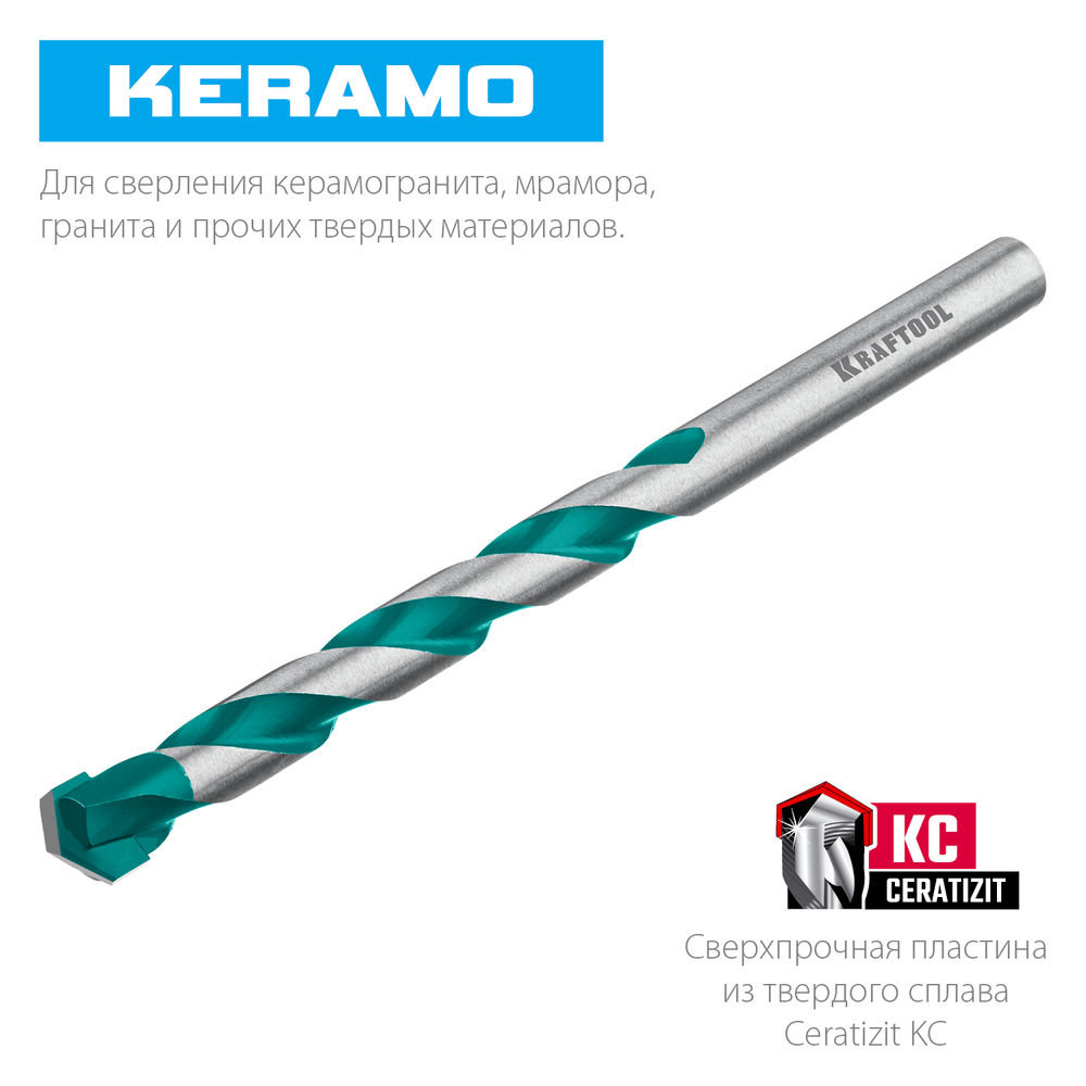 Сверло по керамограниту Keramo, 12 х 160 мм, тв.сплав КС KRAFTOOL 29175-160-12
