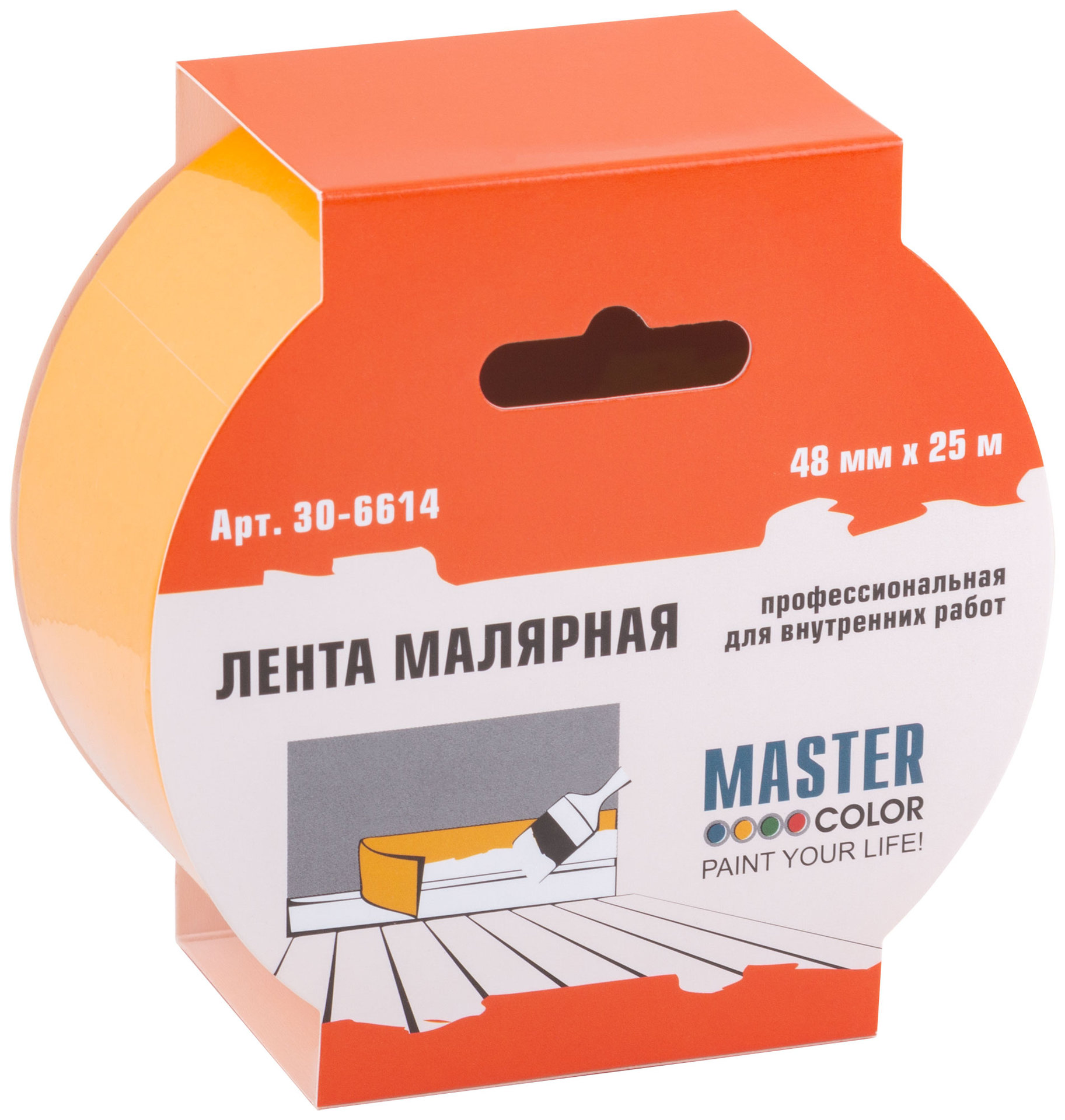 Лента малярная желтая, для внутренних работ, 48 мм x 25 м (30-6614)