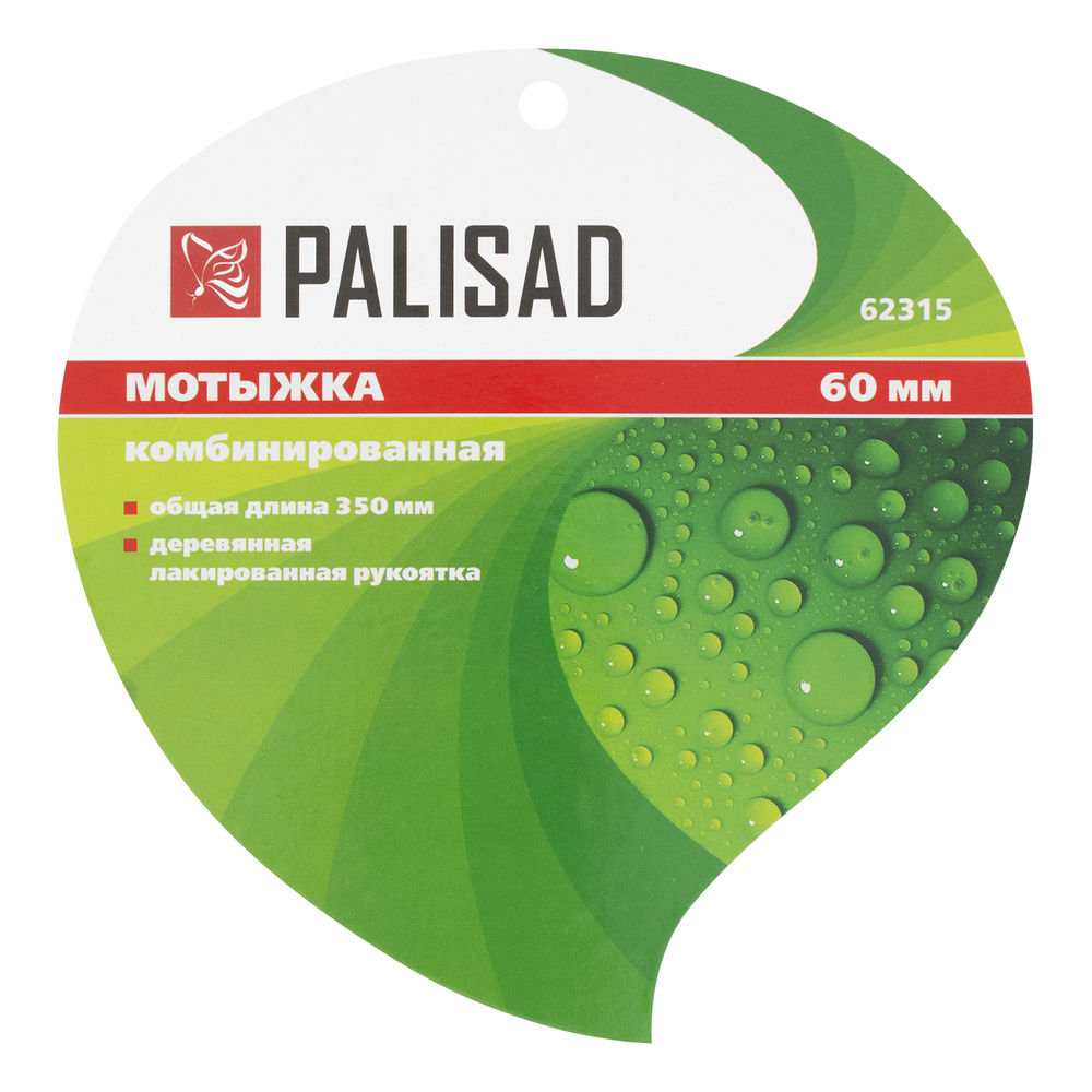 Мотыжка комбинированная, 60 х 350 мм, стальная, деревянная рукоятка, Classic, Palisad (62315)