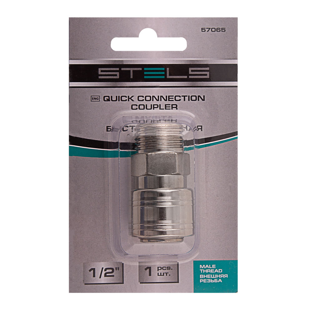 Муфта универсальная быстросъемная (мама) внешняя резьба 1/2, 1 шт, Stels (57065)