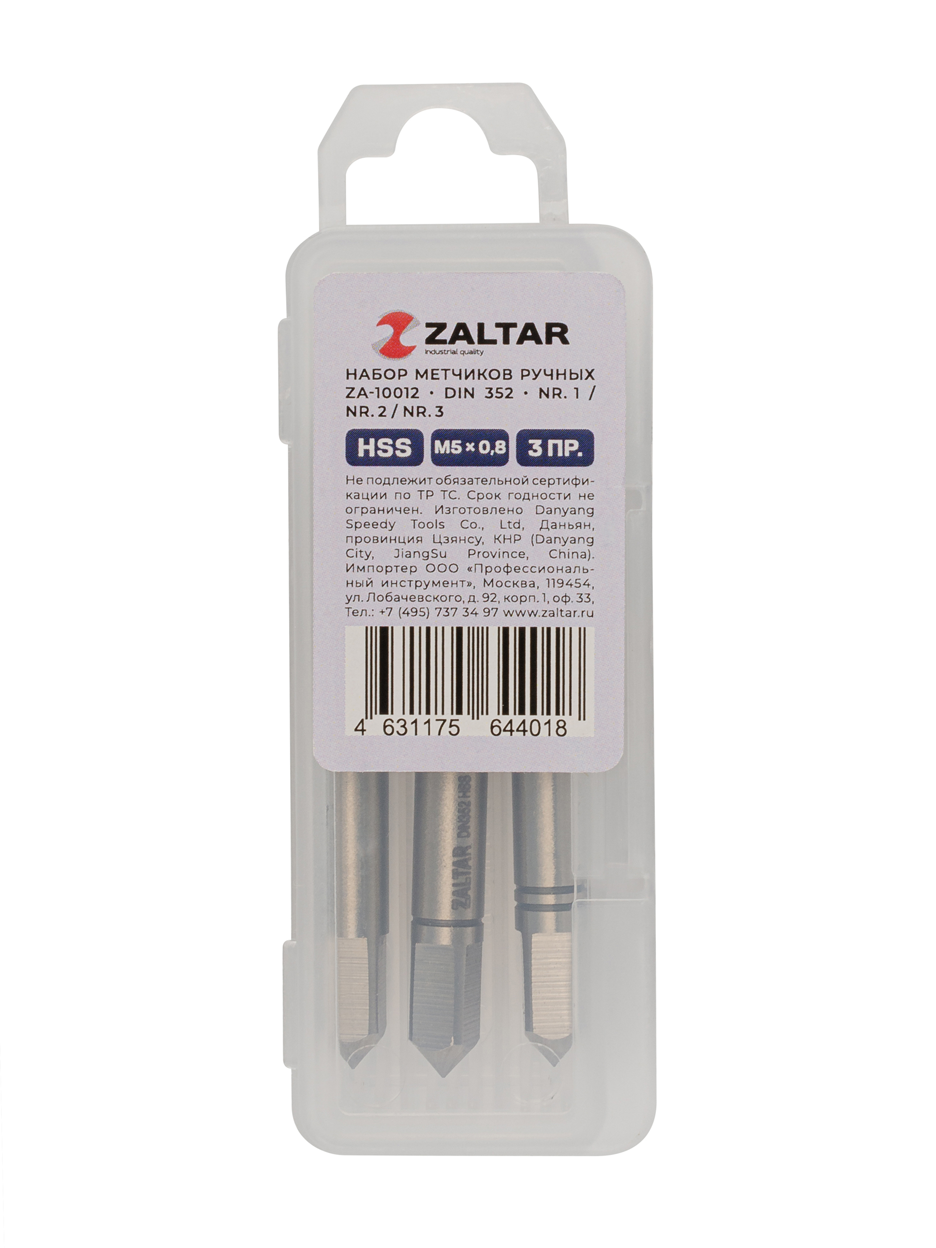 Набор метчиков ручных HSS DIN 352, 3 пр., Nr.1/Nr.2/Nr.3, M5 x 0.8 (ZA-10012)
