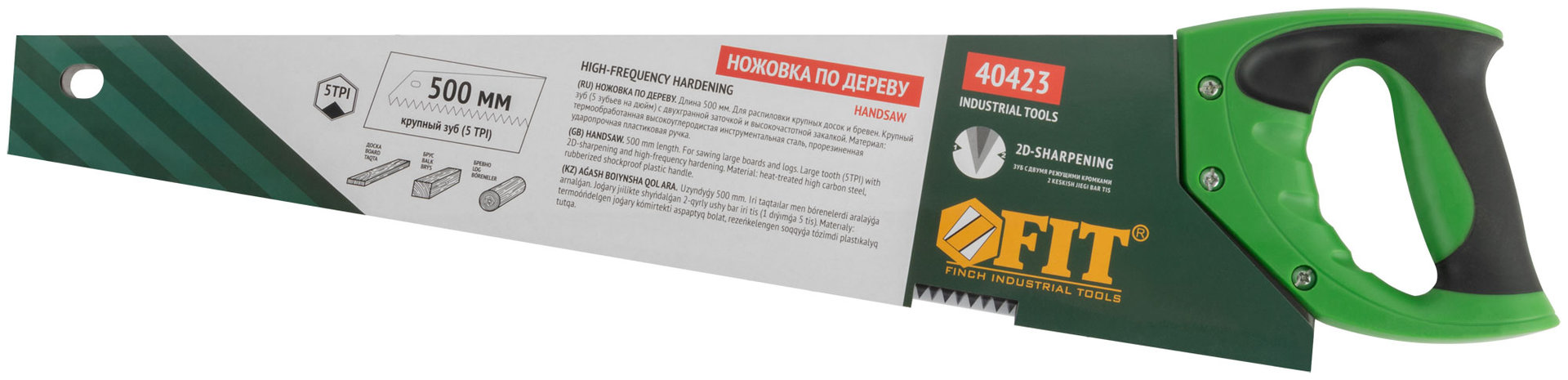 Ножовка по дереву, крупный каленый зуб 5 TPI, 2D заточка, пластиковая прорезиненная ручка 500 мм (40423)