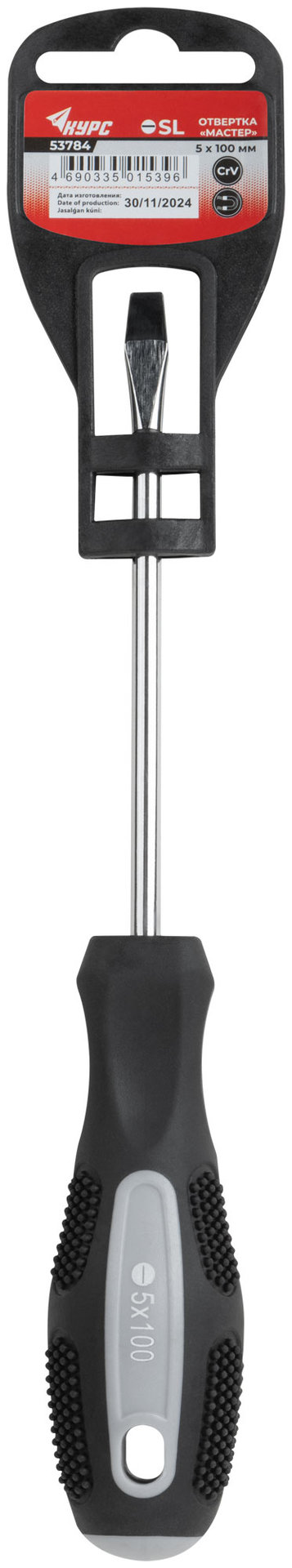 Отвертка Мастер, CrV сталь, прорезиненная ручка 5х100 мм SL (53784)