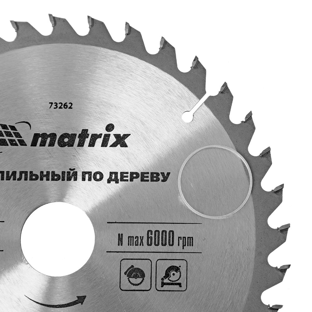 Пильный диск по дереву, 200 х 32 мм, 36 зубьев, кольцо 30/32 Matrix Professional (73262)
