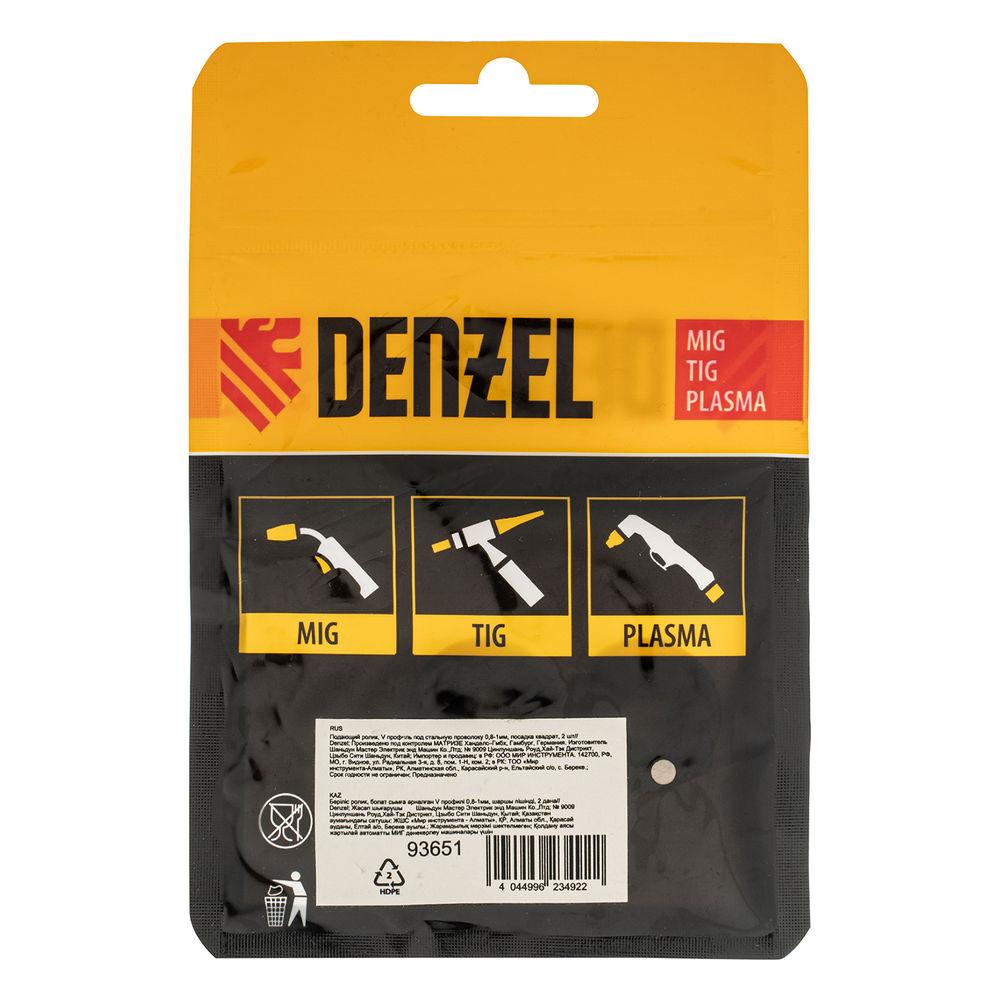 Подающий ролик, V профиль под стальную проволоку 0,8-1мм, посадка квадрат, 2 шт Denzel (93651)